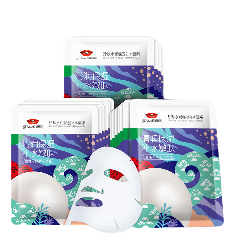 京润珍珠 补水学生面贴膜