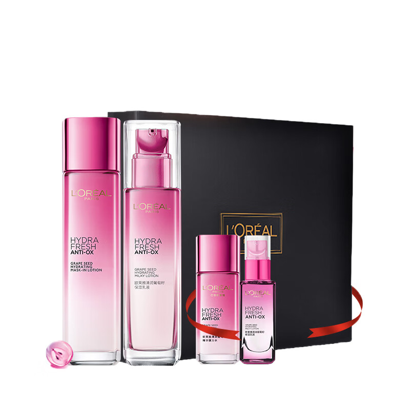 欧莱雅 清润葡萄籽 护肤套装