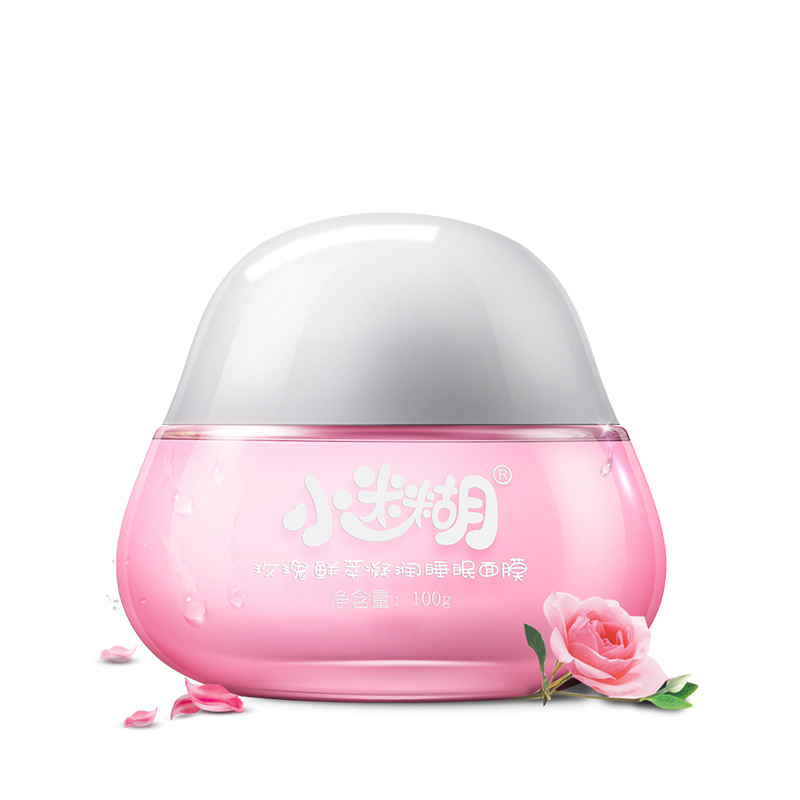 小迷糊 玫瑰鲜萃补水睡眠面膜