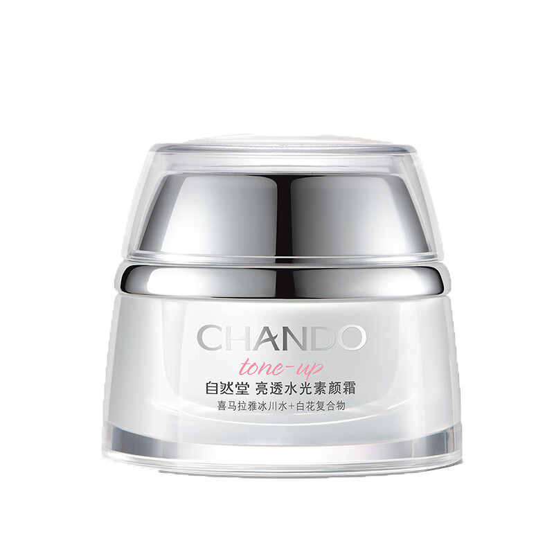 自然堂 亮透水光 素颜霜