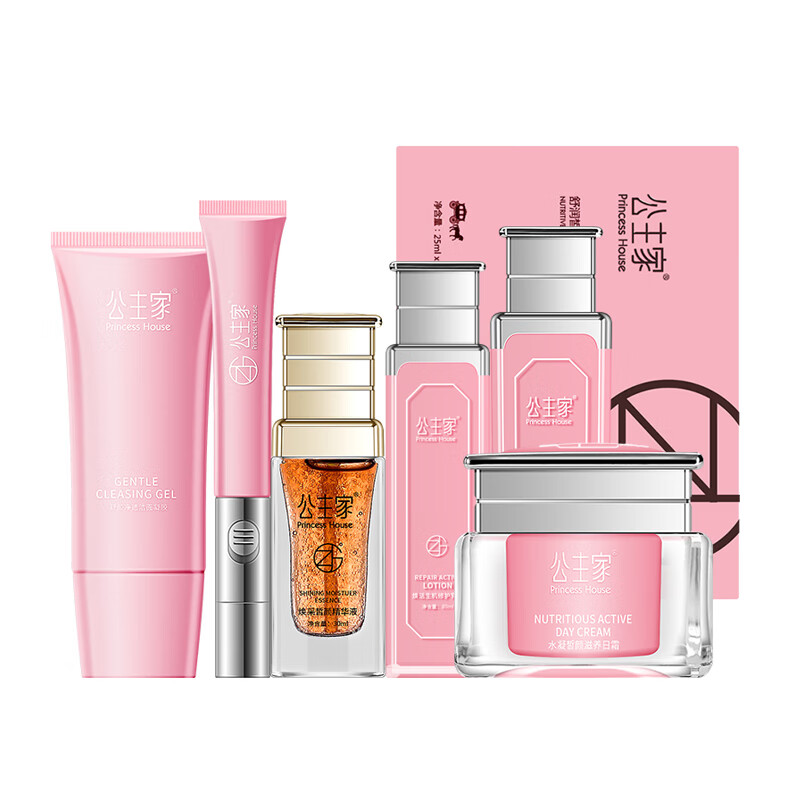 公主家 焕采晳颜套装