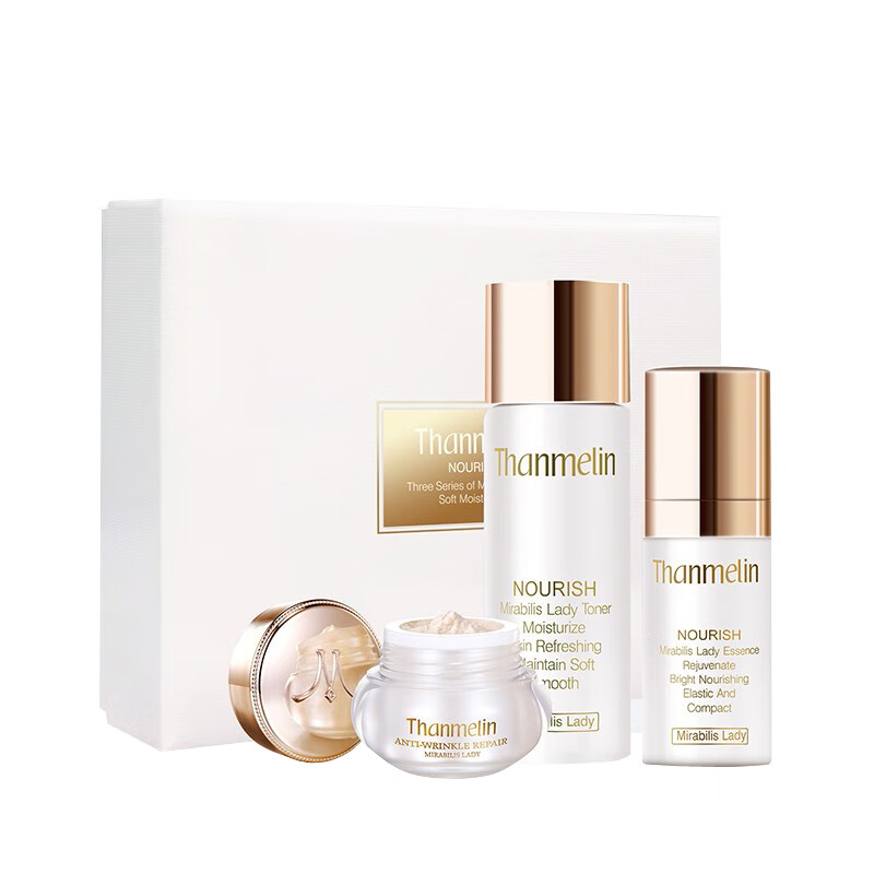 梵蜜琳 润肤滋养 护肤套装