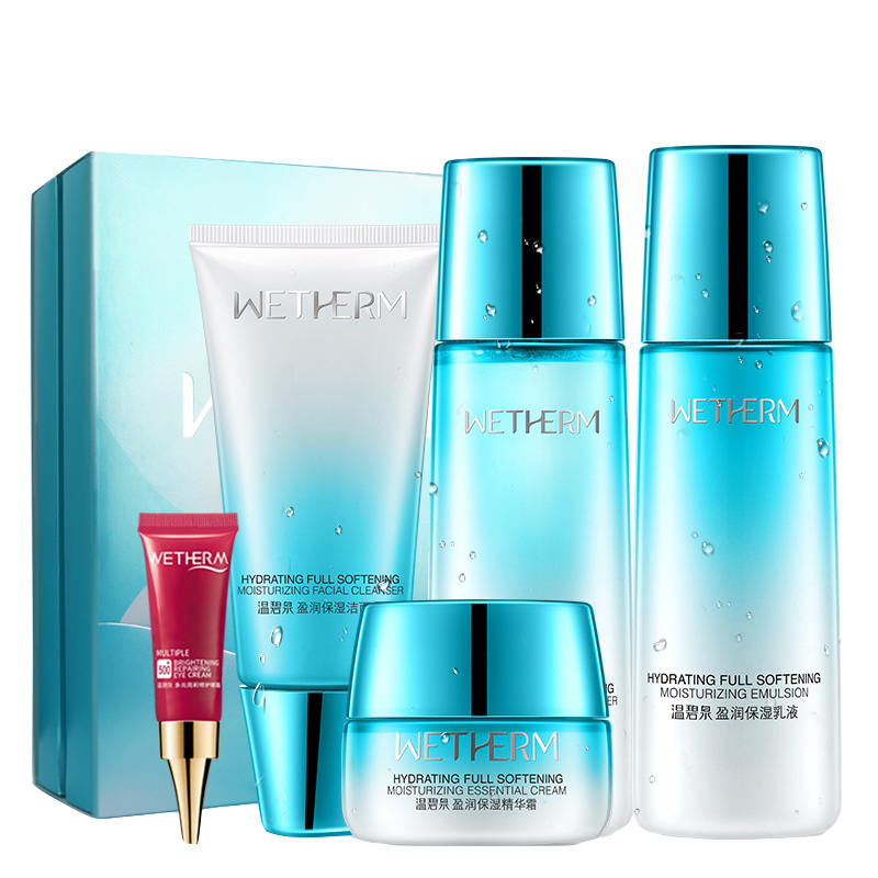 温碧泉 盈润滋养补水保湿套装