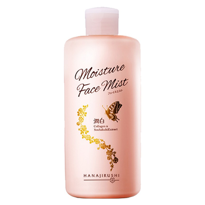 花印 祛斑精粹美白化妆水