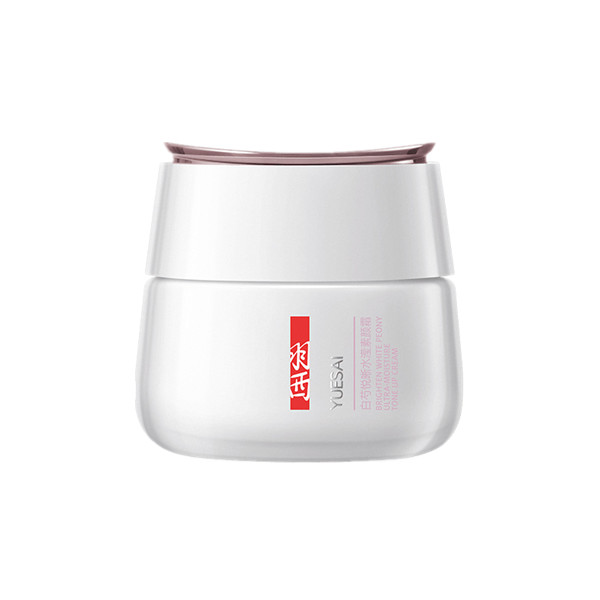 羽西 净萃悦白盈透乳霜