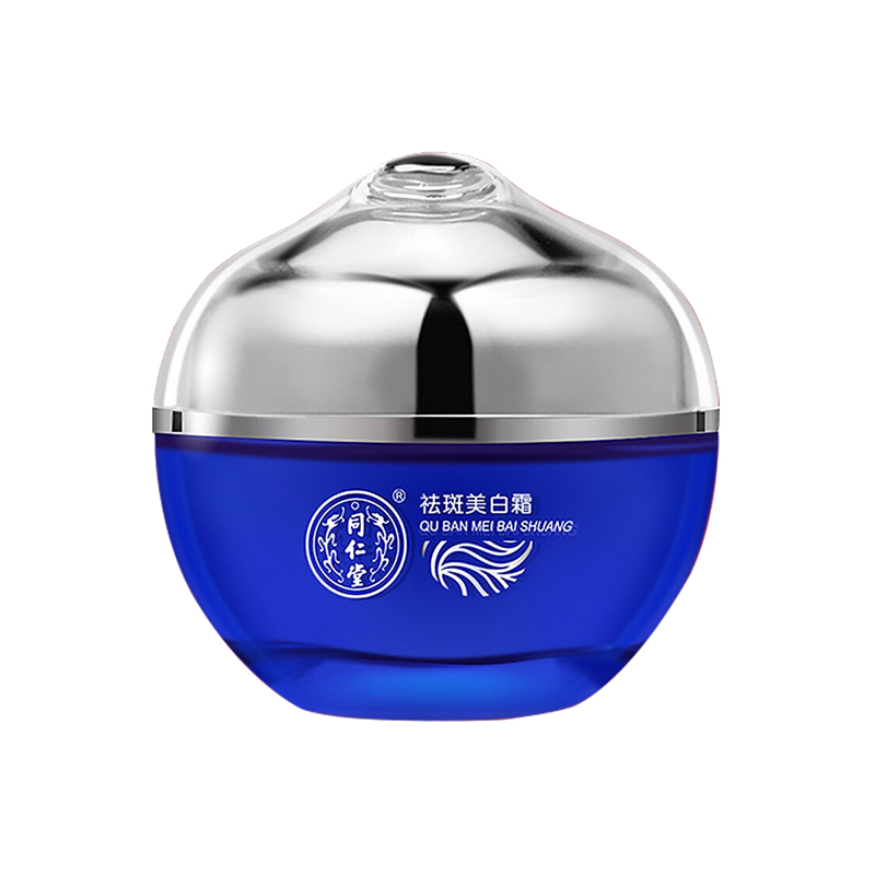 同仁堂 美白祛斑素颜面霜