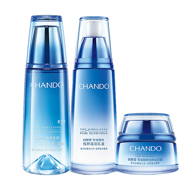 自然堂 雪域精粹护肤套装