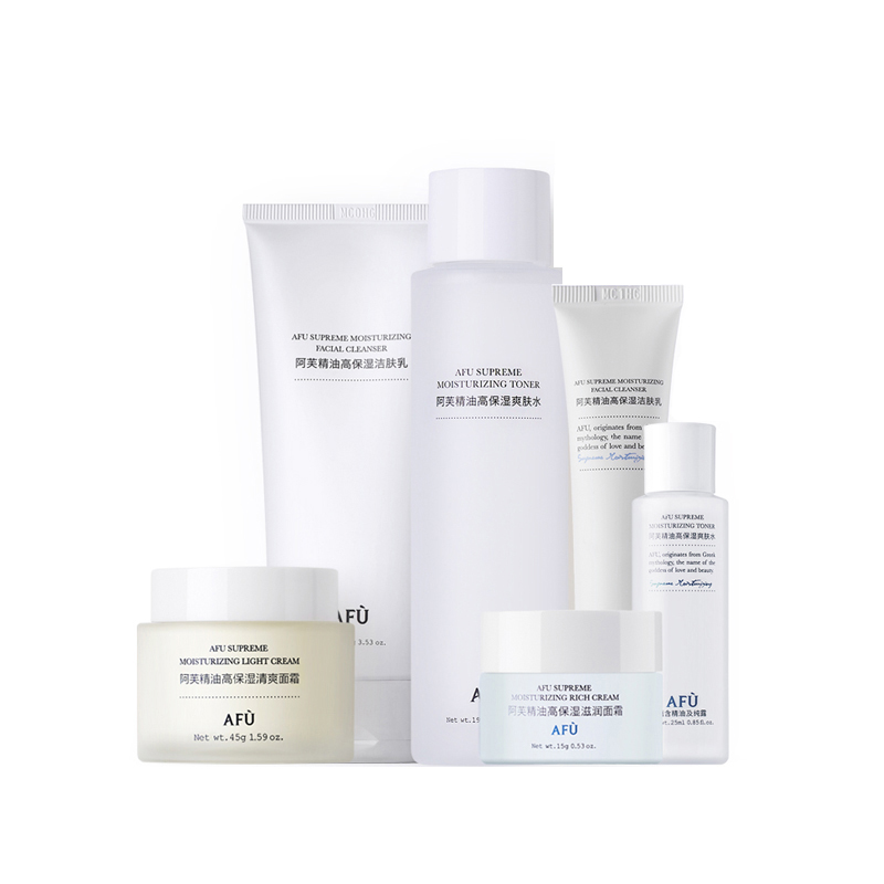 阿芙 精油高保湿补水护肤套装
