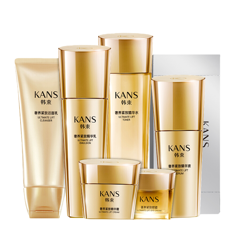 韩束 聚时光鎏金臻颜礼盒