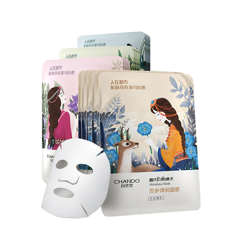 自然堂 舒缓修护补水面膜