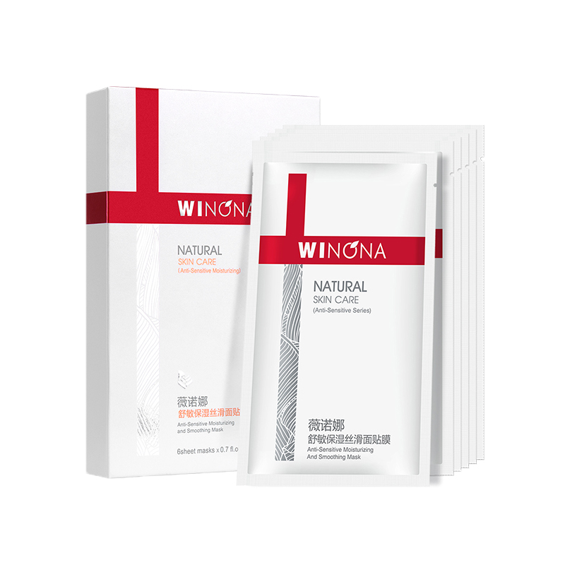 薇诺娜 舒敏保湿 丝滑面膜