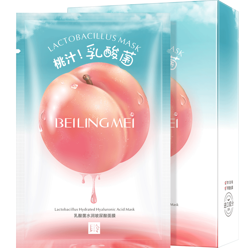 贝玲美 保湿提亮肌肤 面膜