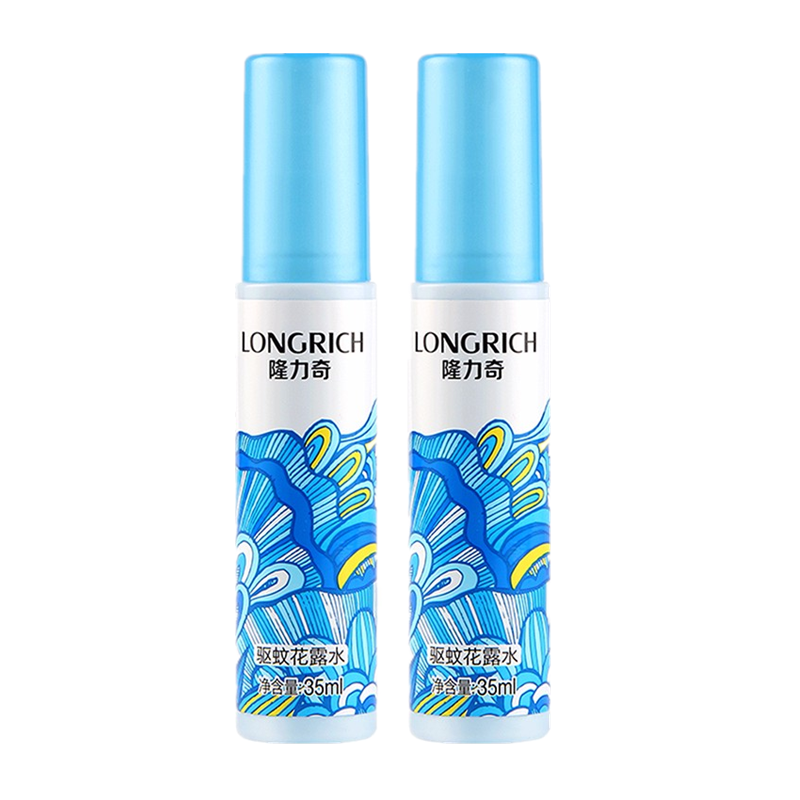 隆力奇便携装止痒驱蚊花露水