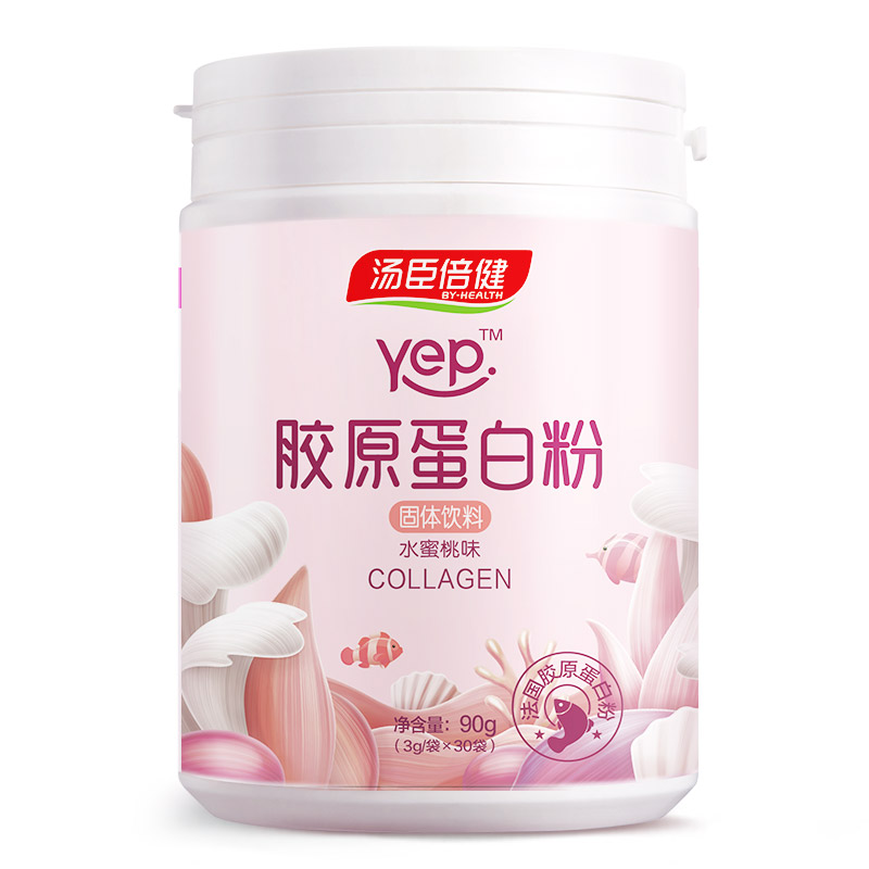 汤臣倍健 Yep胶原蛋白粉