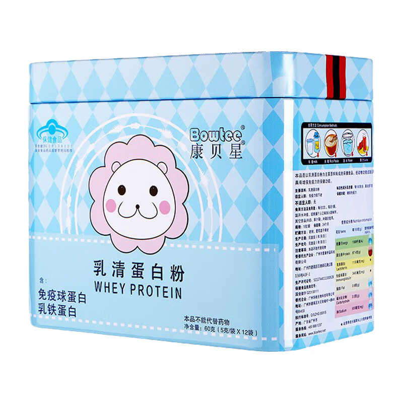 康贝星 增强免疫 乳清蛋白粉