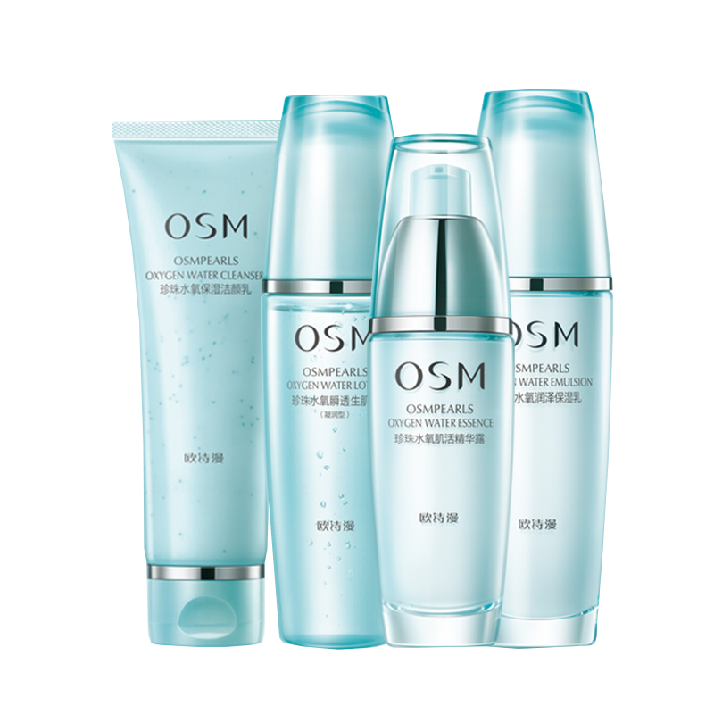 欧诗漫 珍珠水氧保湿水乳套装
