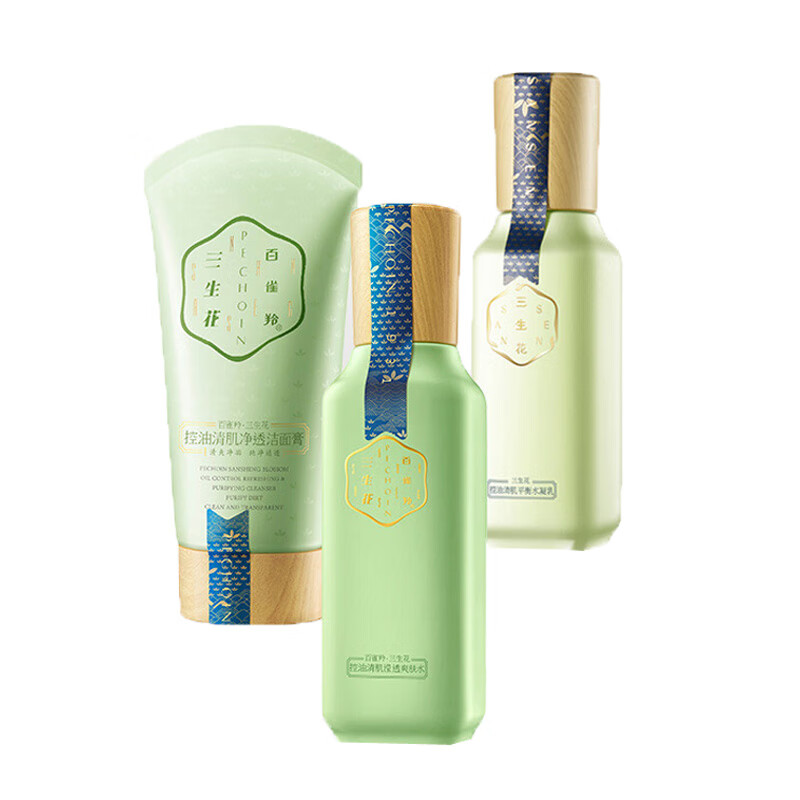 百雀羚 控油细嫩护肤套装