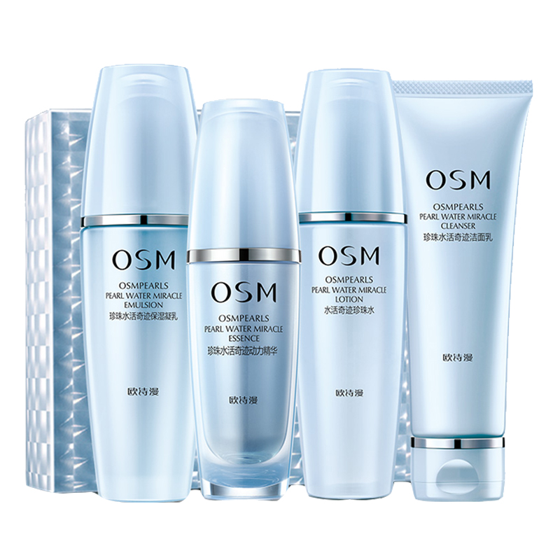 欧诗漫 水活奇迹恒润套装