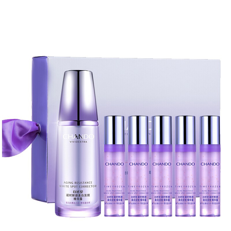 自然堂 凝时鲜颜美白淡斑精华露