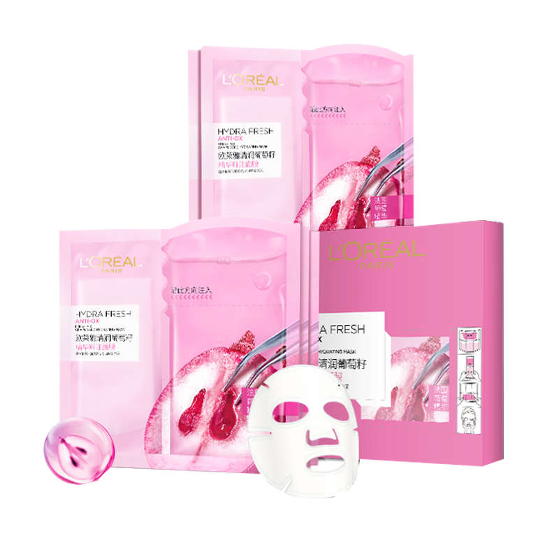 欧莱雅 清润葡萄籽面膜