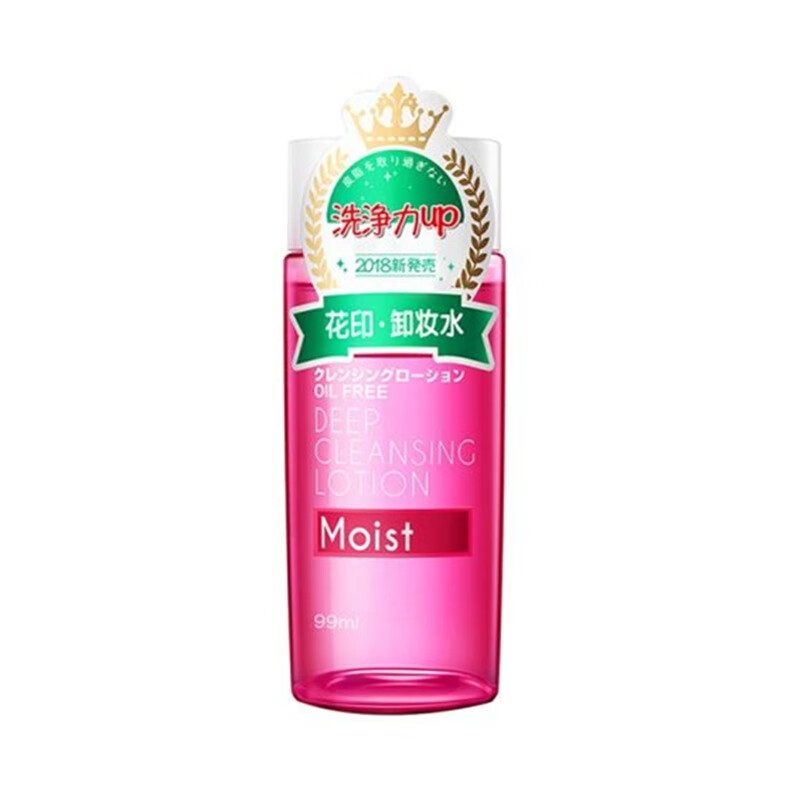 花印深澈净洁卸妆水