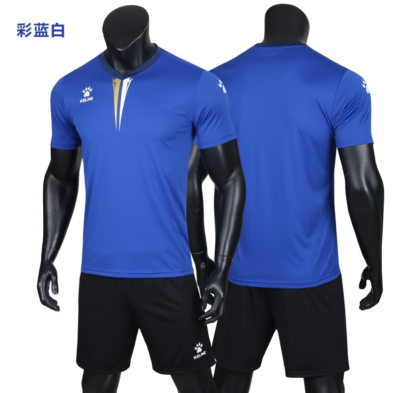 Kelme kalme soccer suit men's new game training sports suit fast drying comfortable custom team suit Short Sleeve Jersey contrast V-neck T-shirt 3891047