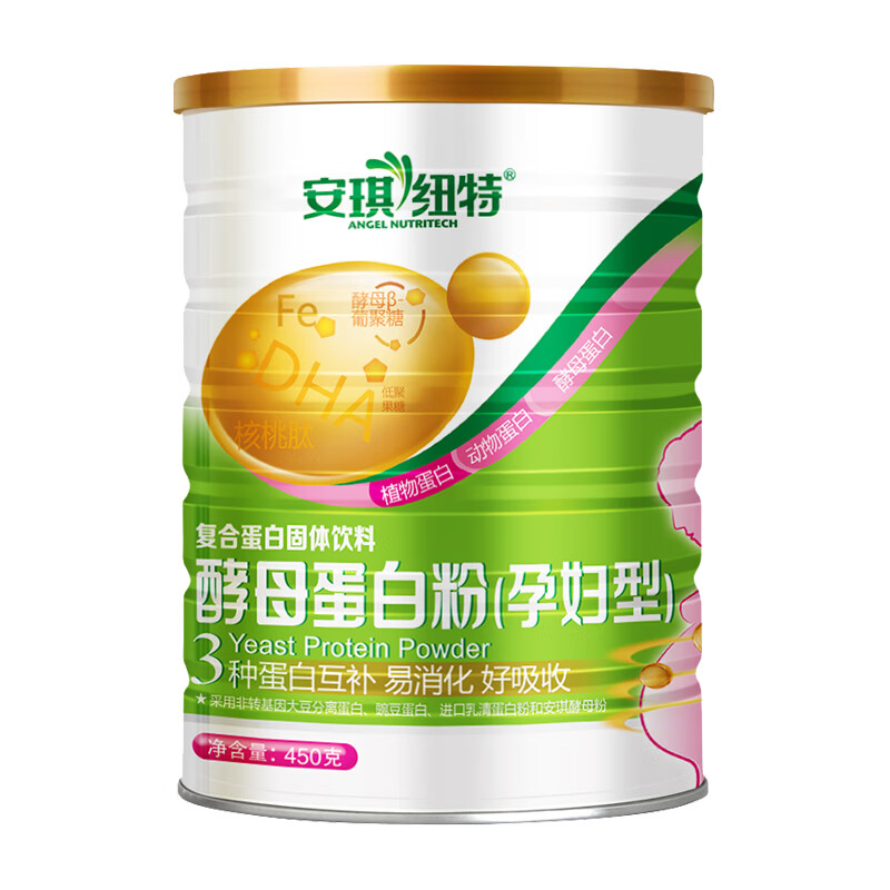 安琪纽特 低脂孕妇型 蛋白粉