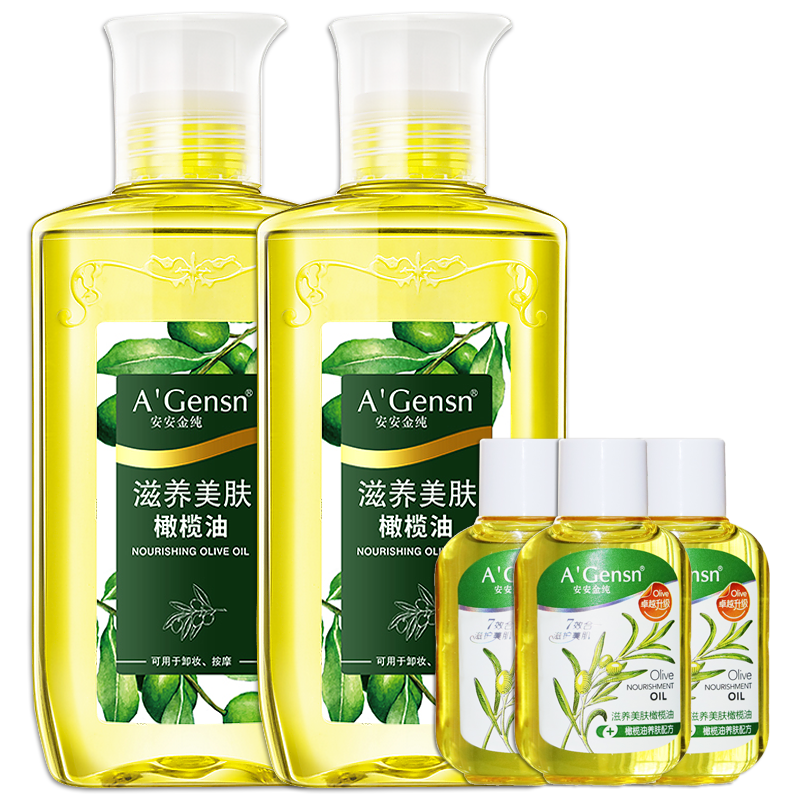 安安金纯 滋养美肤橄榄油