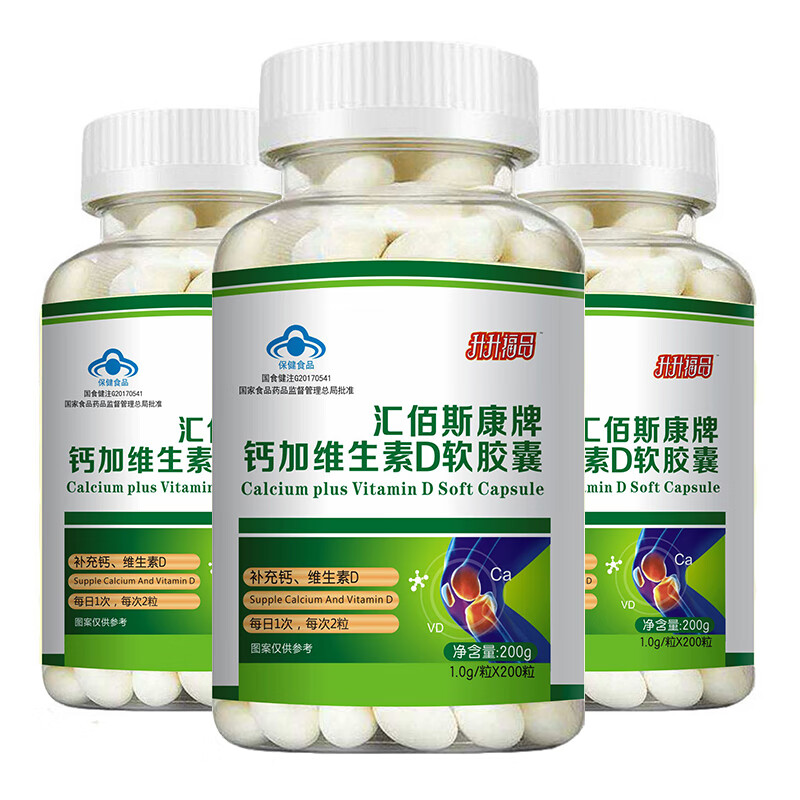 升升福品 安全钙片