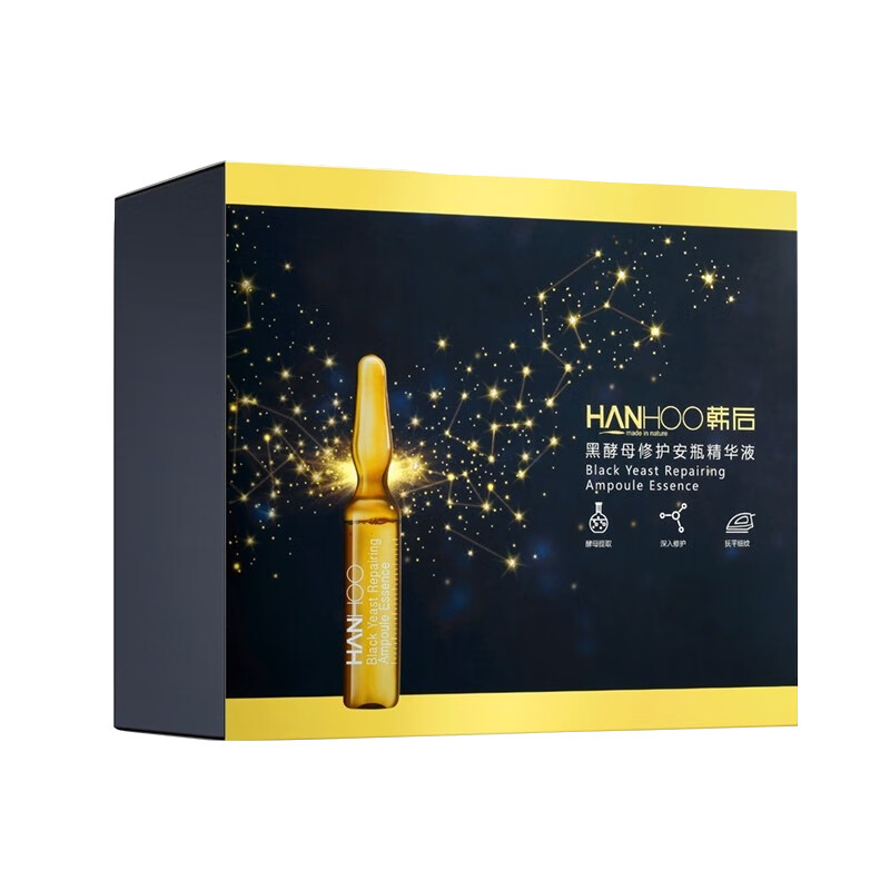 韩后 抗氧化面部精华