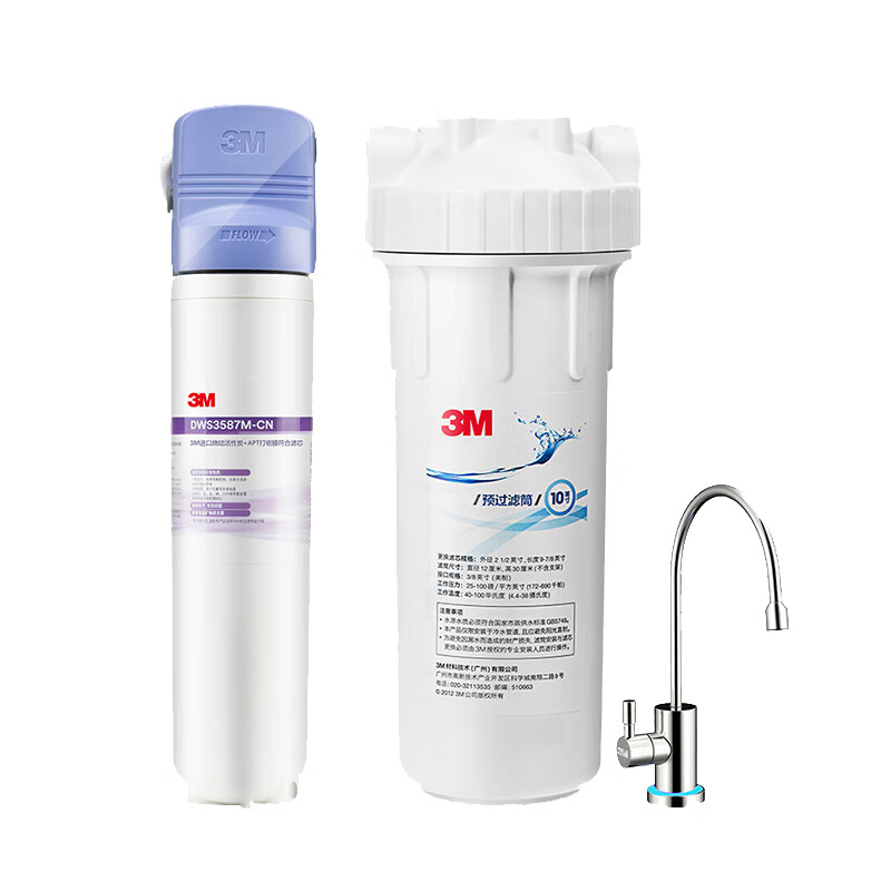 3M 尽流技术净水器