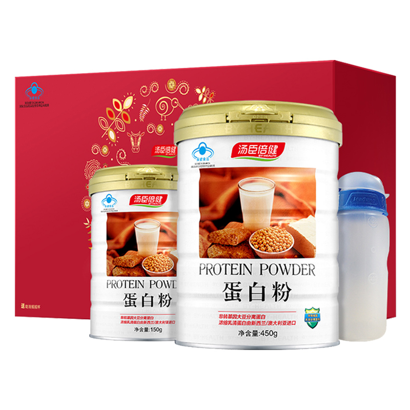 汤臣倍健 增强免疫 蛋白粉