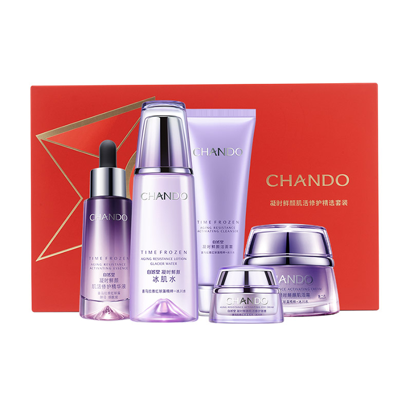 自然堂 补水紧致护肤礼盒