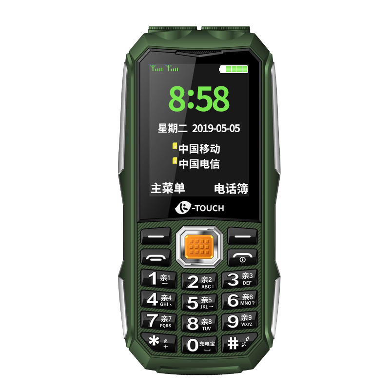 天语 三防老人机