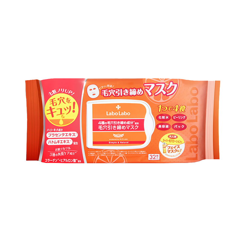 城野医生 毛孔细致精华面膜