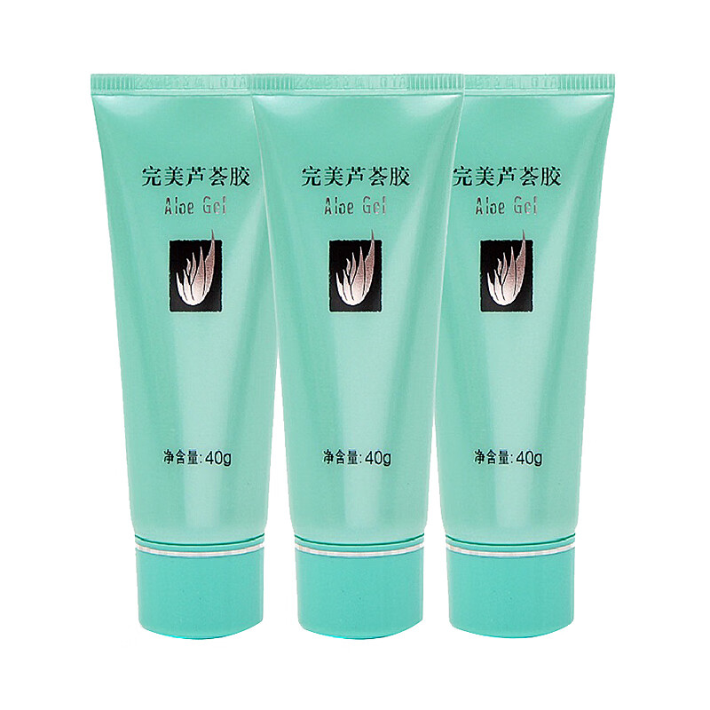 完美 补水保湿芦荟胶乳液面霜