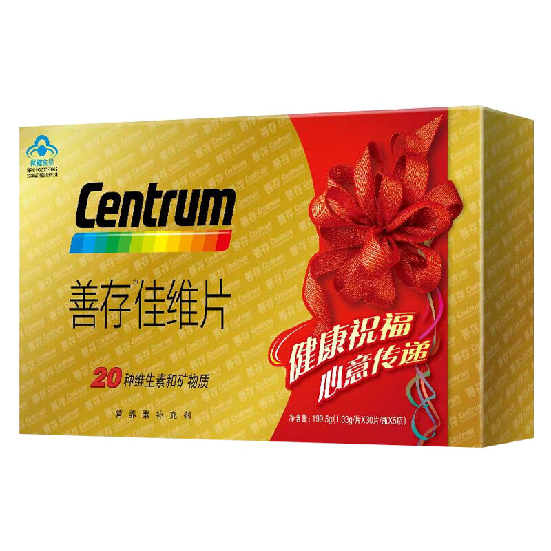 善存 礼盒装 复合维生素