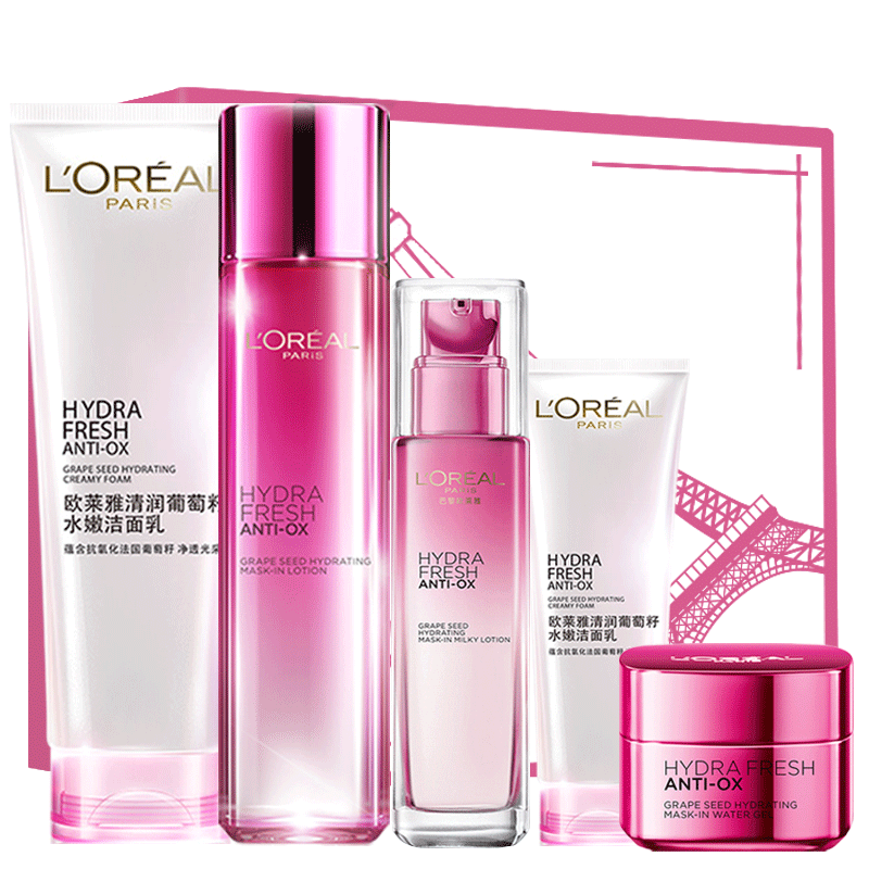 欧莱雅 清润葡萄籽套装