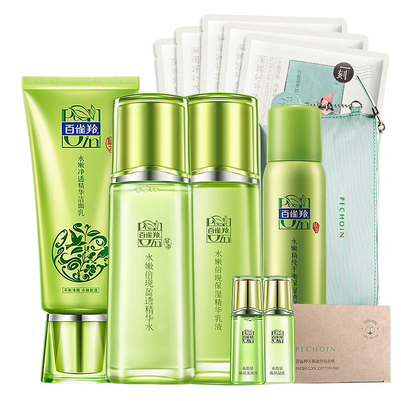 百雀羚 水嫩倍现轻润护肤套装