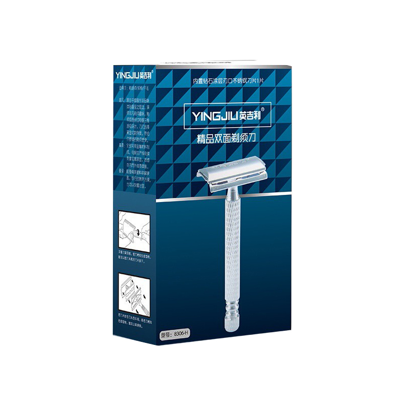 英吉利老式剃须刀