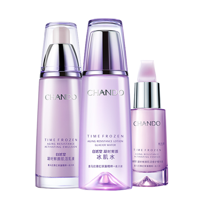 自然堂 凝时鲜颜水乳套装