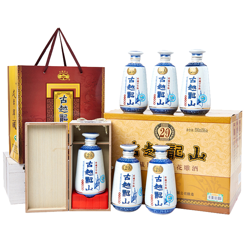 古越龙山 20年陈花雕酒