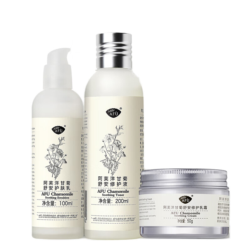 阿芙 洋甘菊舒缓修护套装