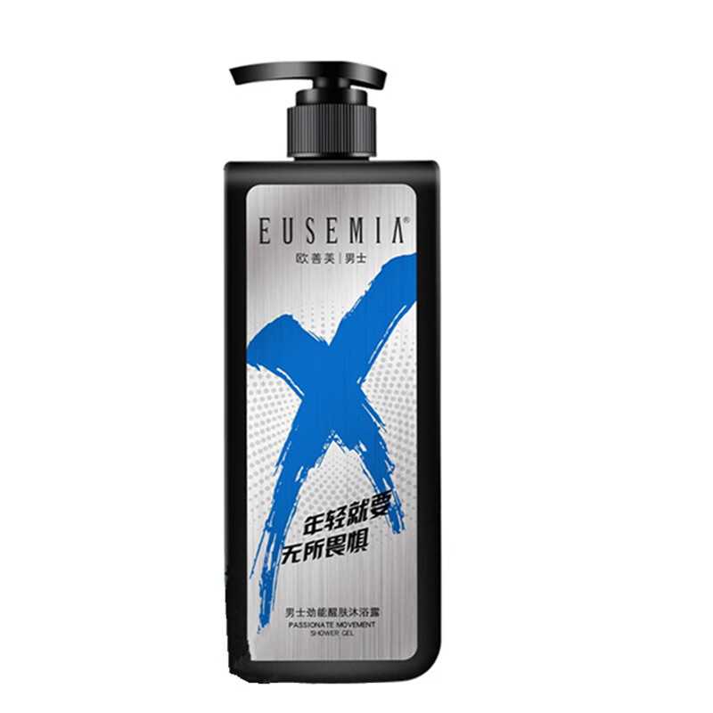 欧善美 男士香水沐浴露