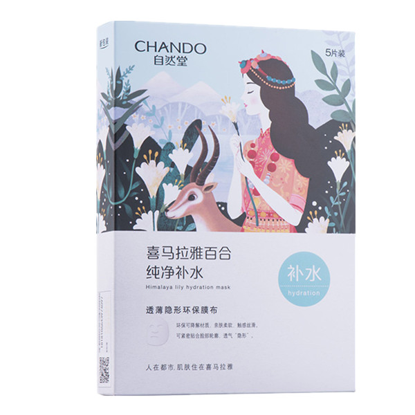 自然堂平衡保湿补水面膜