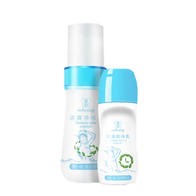 锐变 腋下除臭止汗露