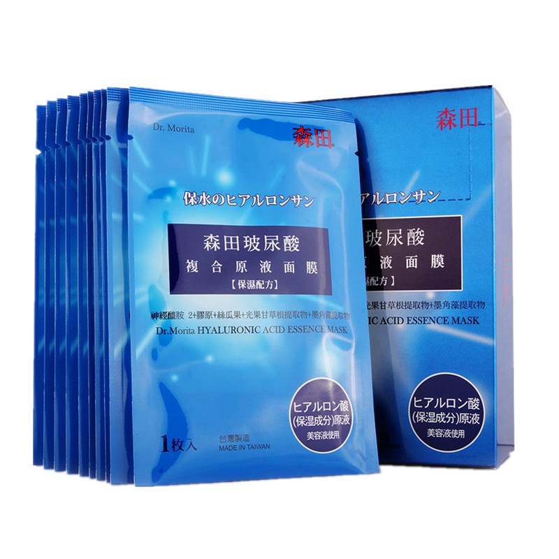 森田 玻尿酸复合面膜