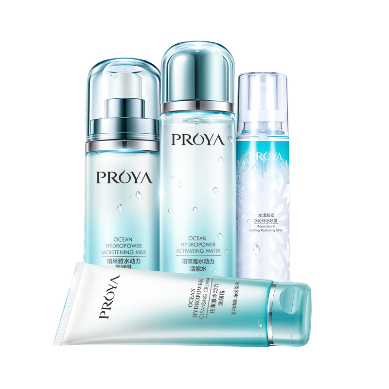珀莱雅 滋养补水护肤套装