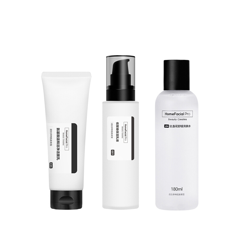 HFP美肤白皙补水护肤品套装