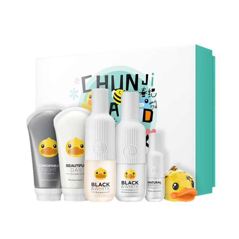 春纪 黑白摩登美白套装